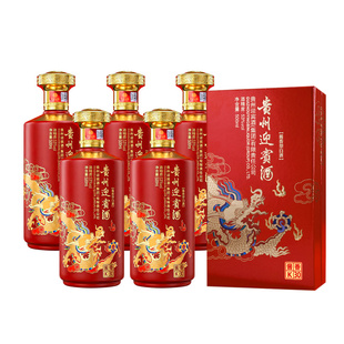 贵州迎宾白酒整箱6瓶婚宴用酒酱香型礼盒装贵州酱酒白酒纯粮食酒