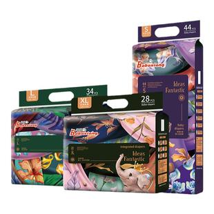 巴巴象奇思妙象拉拉裤纸尿裤高端学步裤一体裤试用装透气尿不湿冬