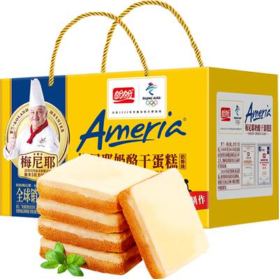 盼盼梅尼耶干蛋糕礼盒装糕点