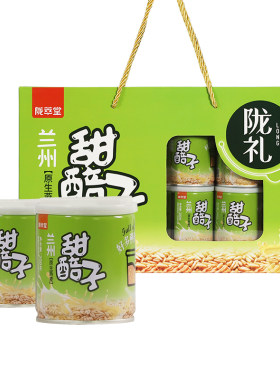陇萃堂兰州风味小吃甜醅子灰豆子
