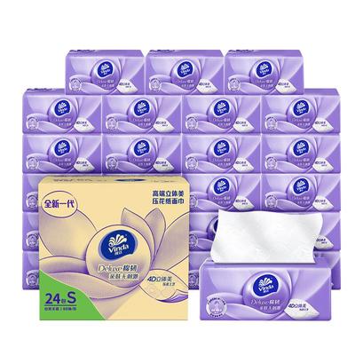 维达棉韧抽纸整箱装90抽