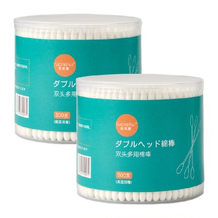 花美惠尖圆双头棉签300支*2盒清洁掏耳朵柔韧掏耳朵化妆棉棒