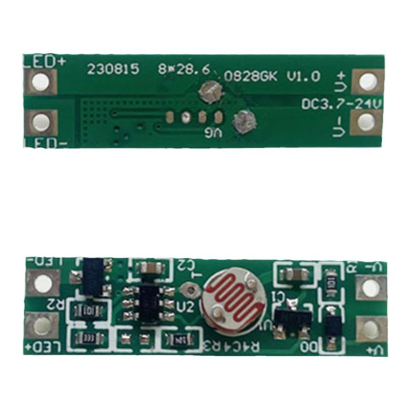 5v12V光敏感应开关延时自动关闭感应器led迷你智能光感感应开关