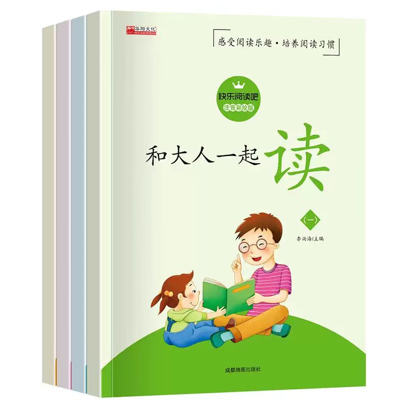 库存处理】图书特价清仓 儿童图书捡漏 快乐读书吧文学名著小王子小英雄雨来小学生课外书阅读一二三四五六年级阅读经典书目故事