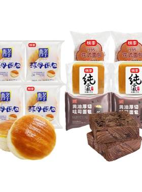 早餐酵母面包桃李吐司