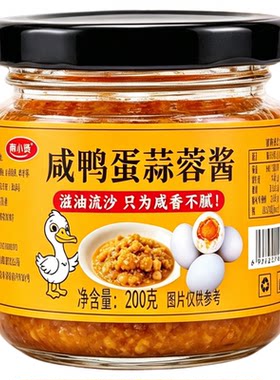 咸鸭蛋蒜蓉酱下饭酱拌面酱蒜蓉鸭