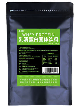 乳清蛋白粉健身蛋白质粉分离