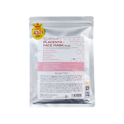 日本脐带血经典抗皱面膜