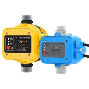 水泵智能控制器电子压力开关可调水流水压增压泵全自动热缺水保护
