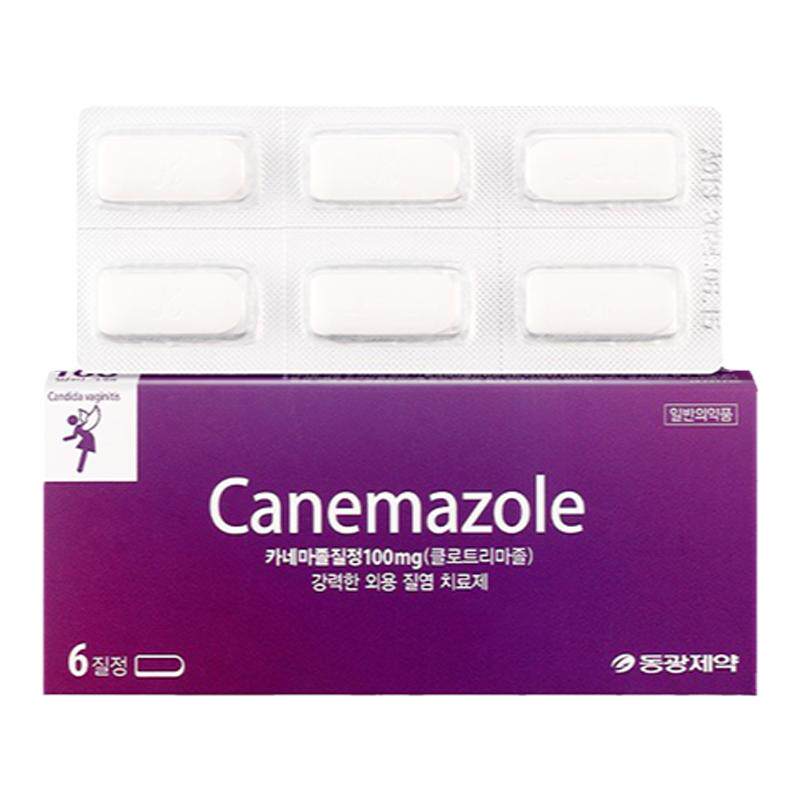 韩国东光制药克霉唑妇科炎症栓剂女性私密霉菌瘙痒异味消炎妇科药