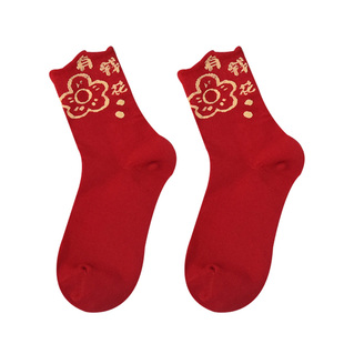 本命年红袜子纯棉大红色中筒蛇年女男一家三口新年圣诞可爱潮好运