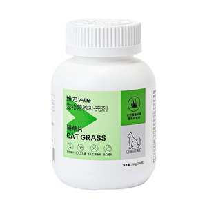 红狗化毛片化毛膏猫咪专用猫草片