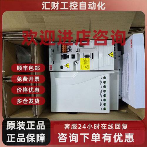 议价正品ABB变频器220V 0.75KW ACS355-01E-04A7-2 有现货