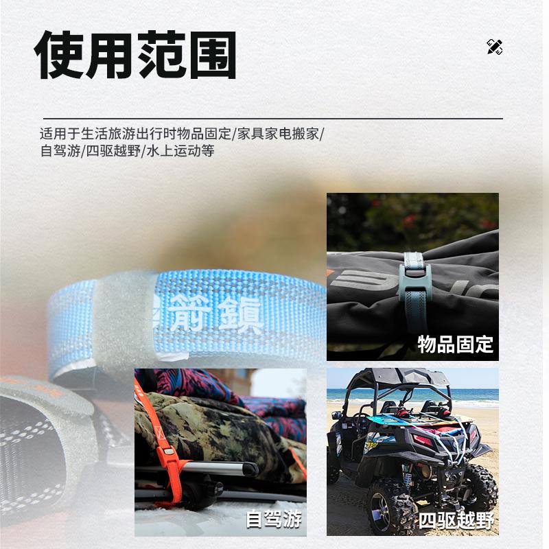 车顶行李架绑带货物固定绳捆绑带压扣行李绑带收紧器拉紧器绑车带