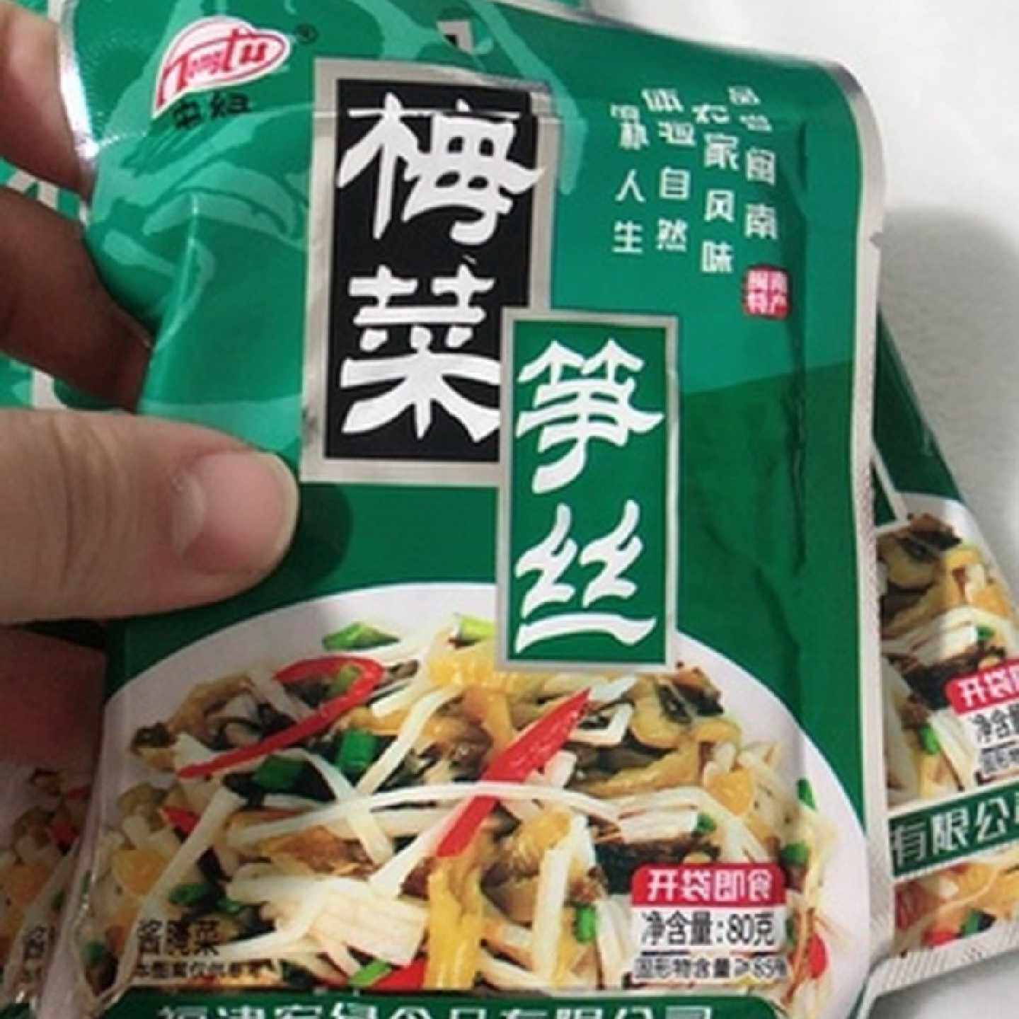 福建特产整箱梅菜笋丝80g*30袋开胃小菜咸菜下饭菜酱菜雪菜