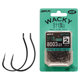 BKK倒钓钩针魂8003-2X大包装wacky钩路亚黑坑鳜鲈鱼软虫饵泥鳅钩