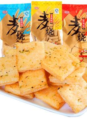 小王子麦烧100g*6包海苔香辣龙虾味经典怀旧休闲儿童零食特产小吃