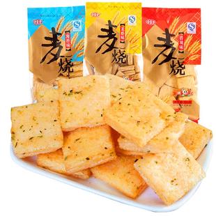 小王子麦烧100g*6包海苔香辣龙虾味经典怀旧休闲儿童零食特产小吃