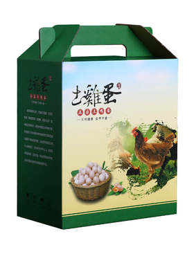 礼品盒鸡蛋包装盒空盒可定制