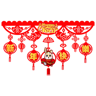 2025马年新年装饰拉花春节门店商场超市门帘过年挂件公司门头挂饰
