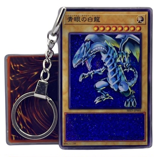 日文PTCG游戏王卡牌流沙钥匙扣黑魔导少女挂饰亚克力卡片麻将定制