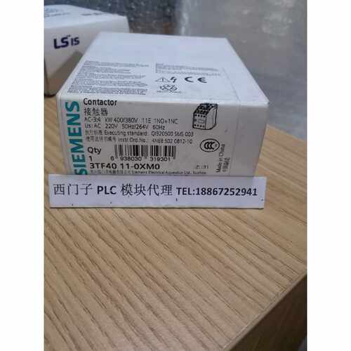 议价3TF4011-0XM0西门子接触器式继电器3TF4011-0XM0 3TF40 11-0X