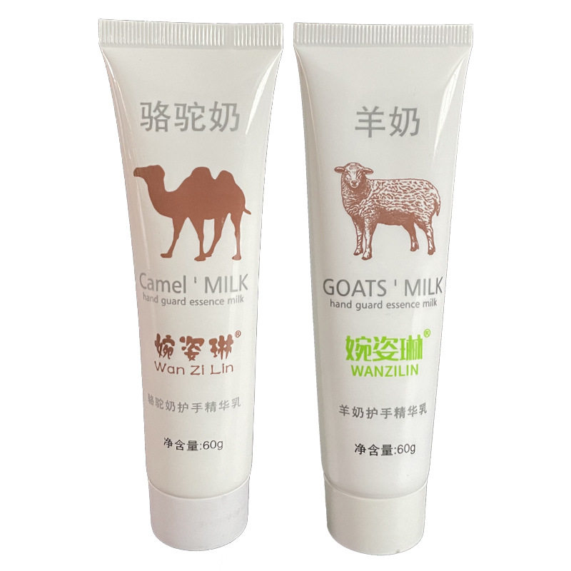 拍1发6支婉姿琳骆驼奶护手精华乳