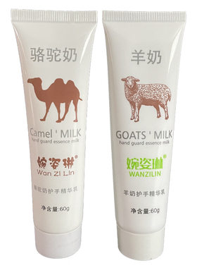 拍1发6支婉姿琳骆驼奶护手精华乳