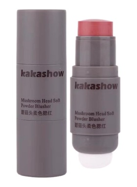 蘑菇头腮红棒双头腮红膏自然持久