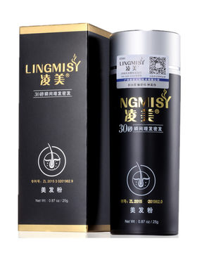 凌美增发纤维粉浓密发宝头发变多变密发快速补发假发植发密发神器