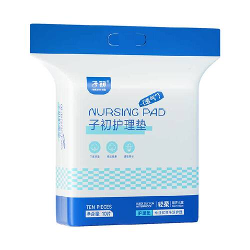 子初产褥垫护理垫60*45cm产妇专用一次性加大增厚防水防漏
