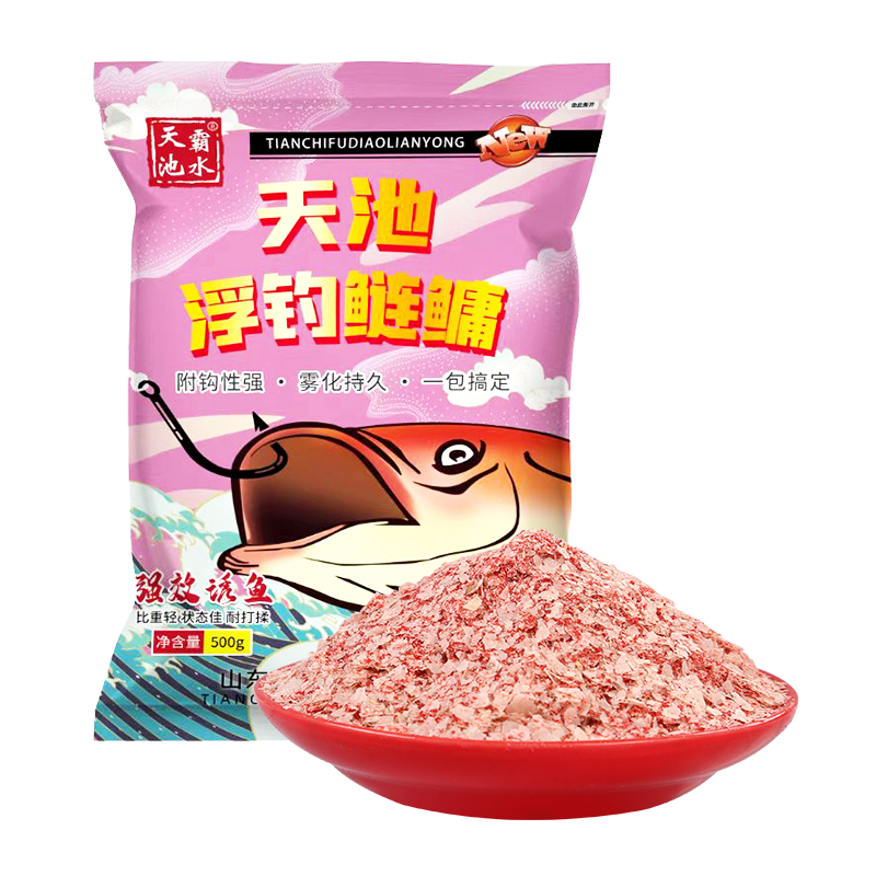 升级版鲢鳙饵料大头鱼野钓手竿花白鲢草莓酸臭鲢鱼食浮钓鲢鳙鱼饵