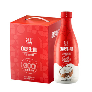 中秋送礼丨轻上0糖生椰椰子汁椰奶饮品大瓶装家庭聚餐饮料整箱