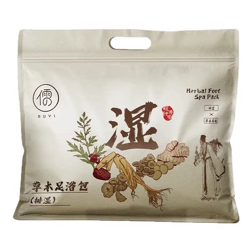 泡脚药包湿气睡眠助排汗花椒艾草生姜散寒足浴包去男女士专用毒
