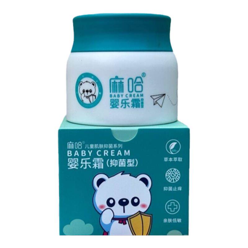 麻哈品牌店+麻哈婴乐霜授权店