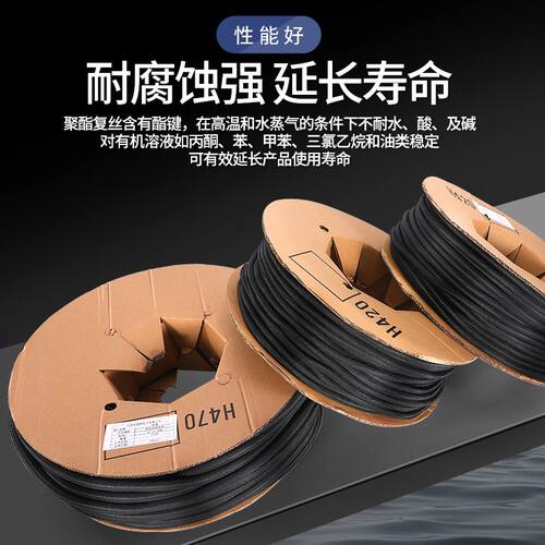 自卷式编织套管开口自卷管黑色阻燃编织套管