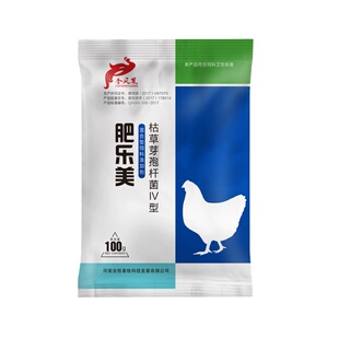 肥乐美宝肉鸡鸭鹅快速育肥催肥促长增重肥提前出栏禽用催肥催长素
