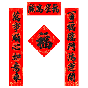 2026马年新款百福对联春节背胶自粘春联新年大门入户门装饰用品