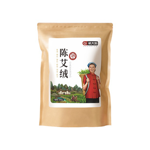 黄金艾绒散装隔姜灸家用美容院专用艾草艾灸粉官方旗舰店正品陈年