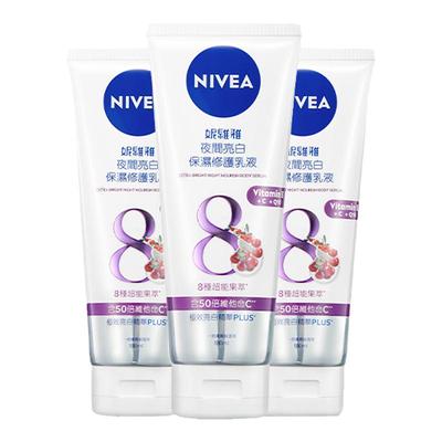 妮维雅夜间保湿焕白身体乳果酸