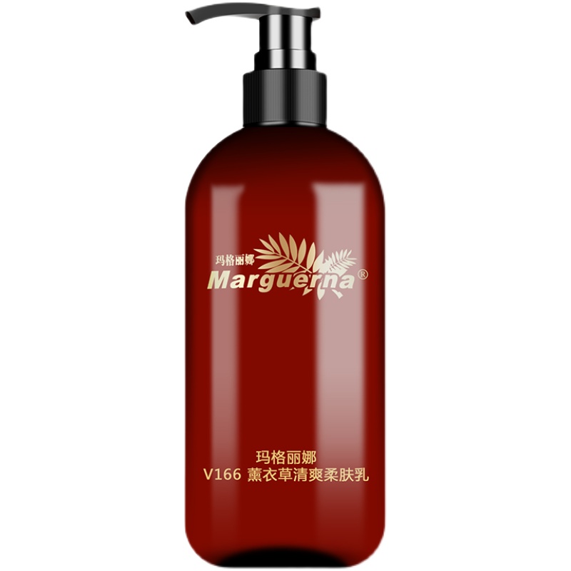 玛格丽娜薰衣草清爽柔肤乳旗舰店
