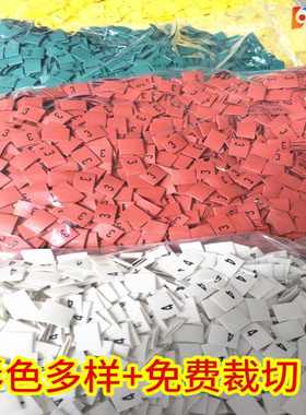 热缩标示管印字单行多行免费样字清晰字不白色出褪色黑色掉不红色