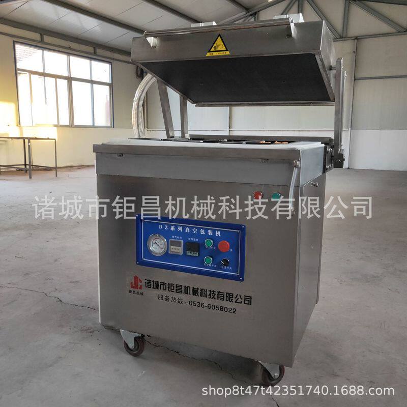 贴体真空包装机 海鲜牛肉贴体包装设备 全自动覆膜贴体机定制
