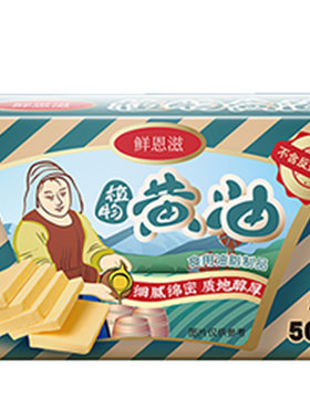 无盐黄油500g奶枣食用家用烘焙