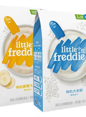 小皮有机高铁米粉初添