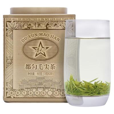 贵天下都匀毛尖特级明前绿茶