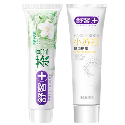 [肖战]舒客亮白牙膏成人清新