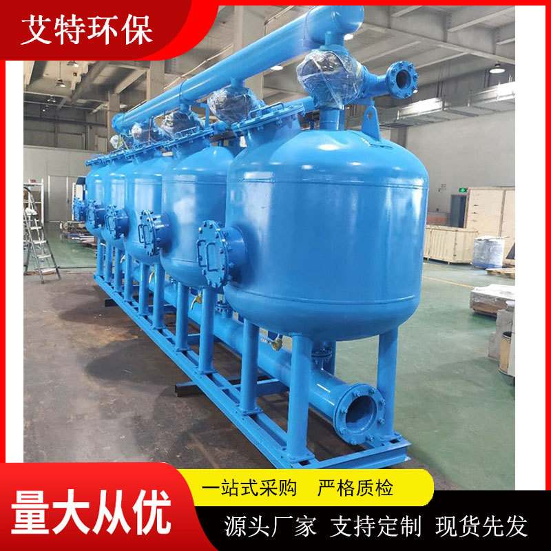 艾特生产供应三连装浅层砂砂缸过滤器持久耐用自动反洗循环不断流