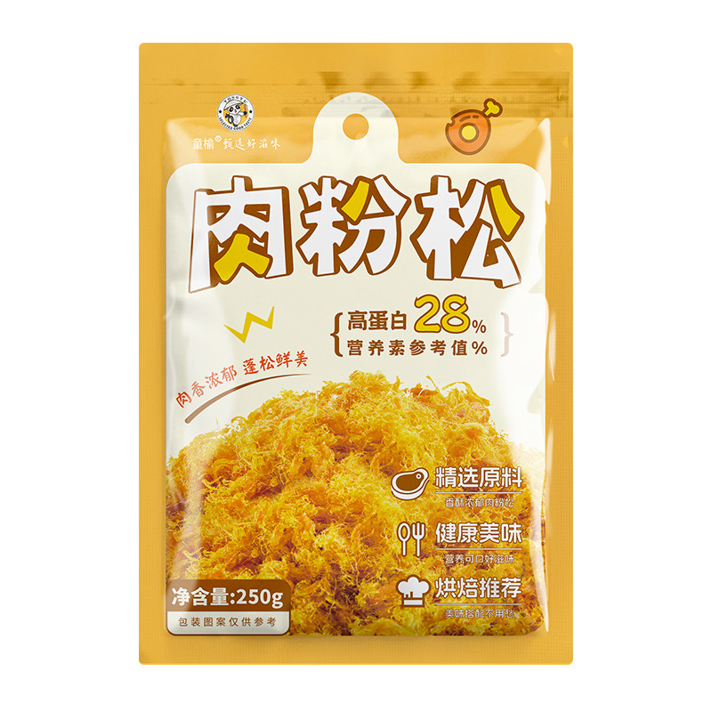 童榆寿司肉松专用配料烘焙原材料食材小酥肉粉海苔拌饭碎商用批发