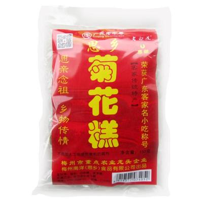 思乡梅州菊花糕甜型糕点点心